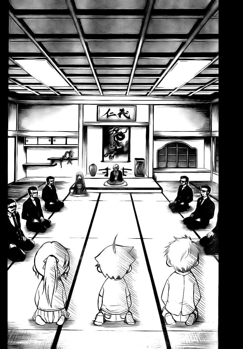 Vật Thất Lạc Của Bầu Trời: Chapter 8: - Không nhà -