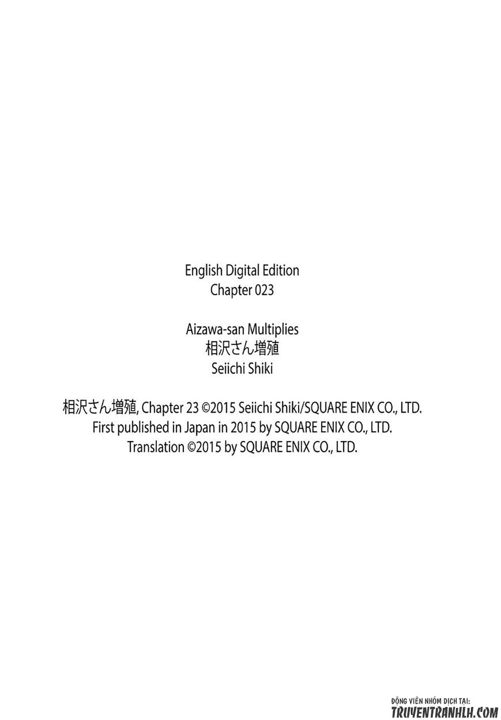 Aizawa-san Zoushoku: Chapter 23