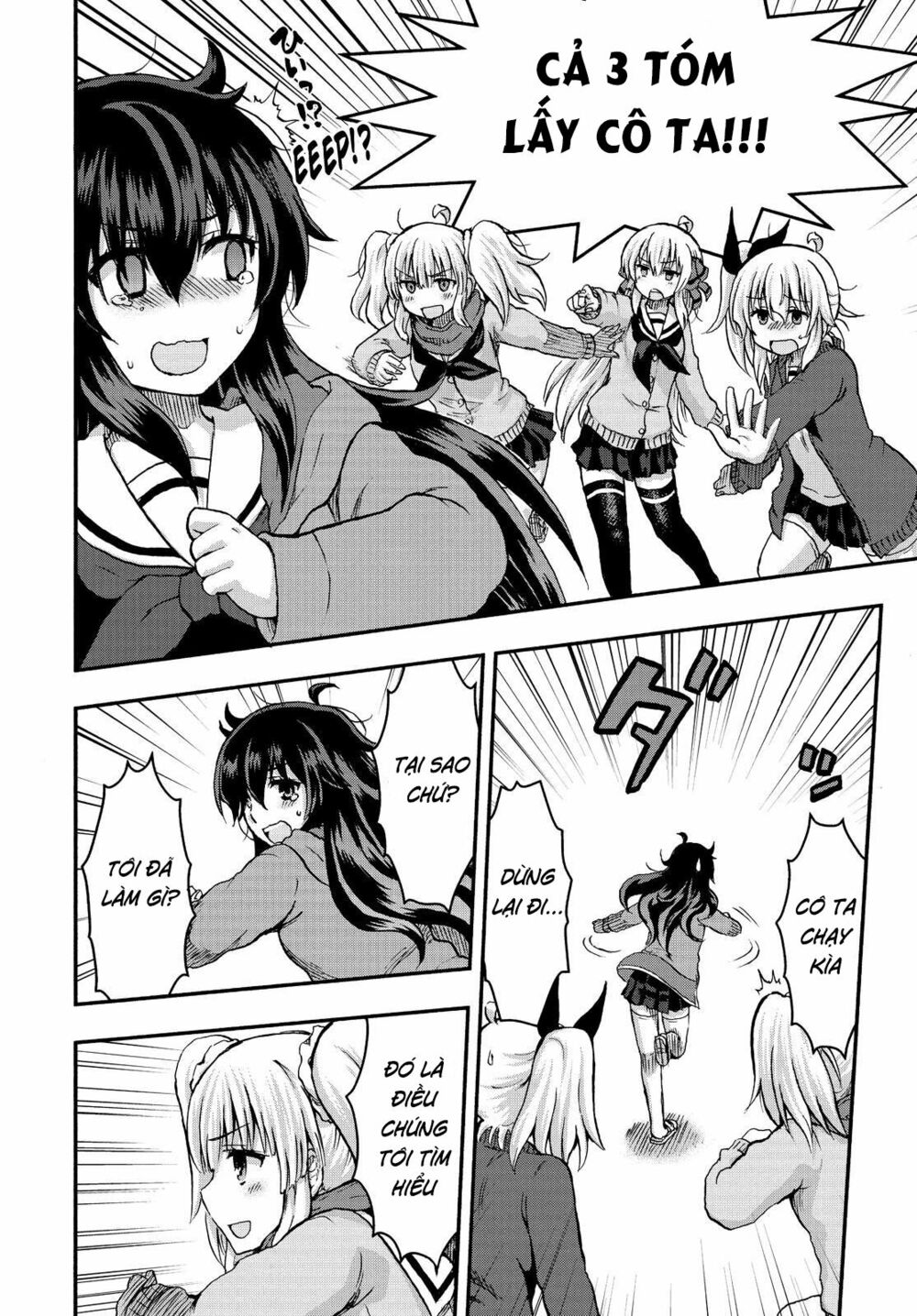 Aizawa-san Zoushoku: Chapter 27