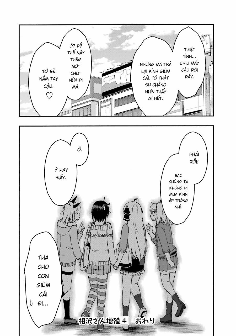 Aizawa-san Zoushoku: Chapter 29.5