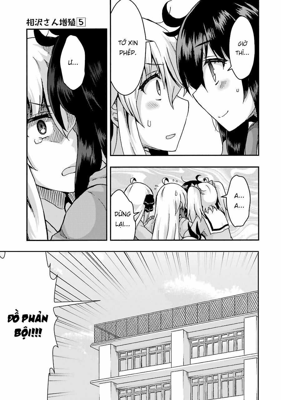 Aizawa-san Zoushoku: Chapter 33
