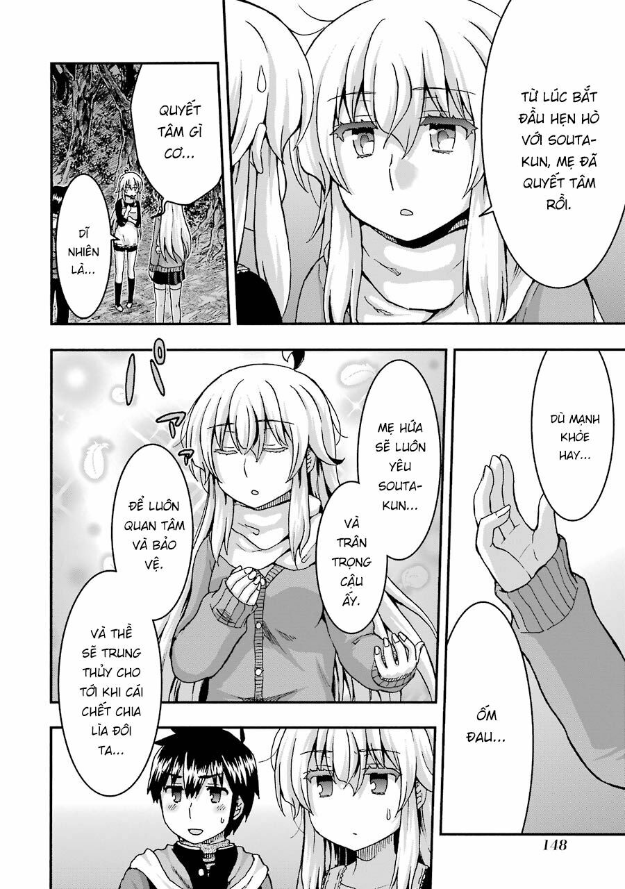 Aizawa-san Zoushoku: Chapter 37