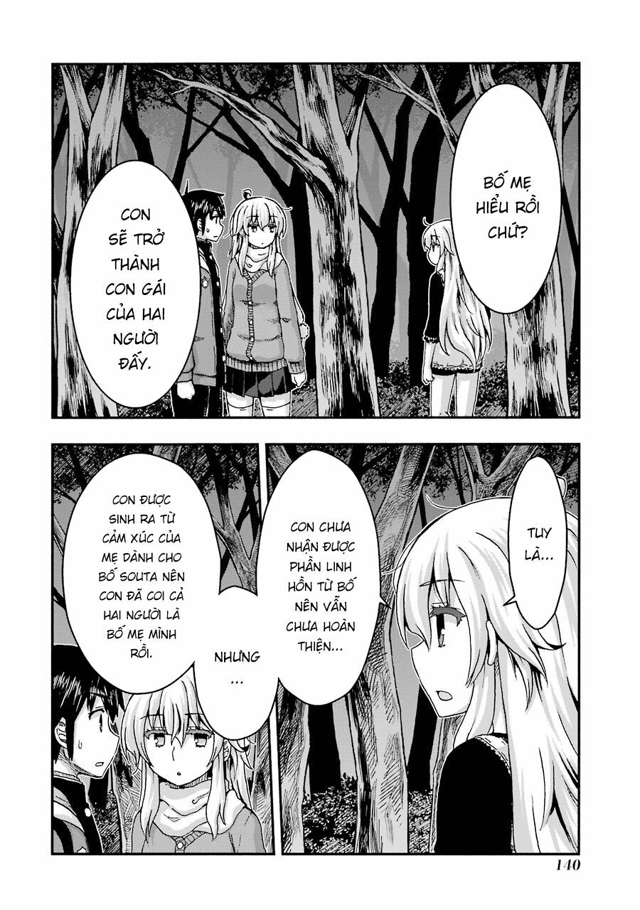 Aizawa-san Zoushoku: Chapter 37