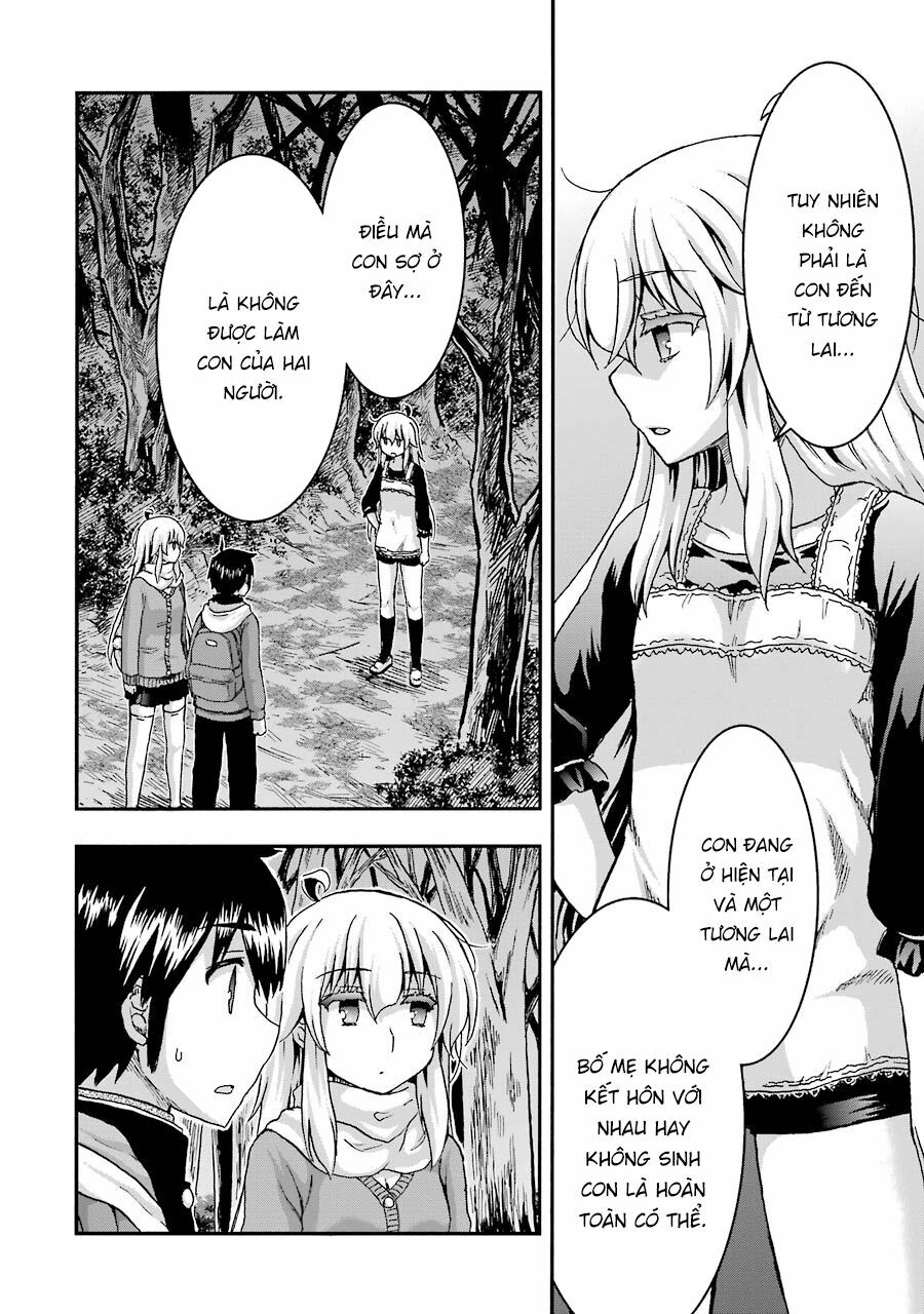 Aizawa-san Zoushoku: Chapter 37