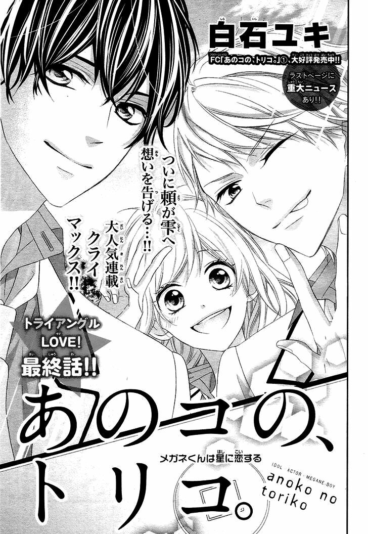 Chuyện Ba Người: Chapter 10