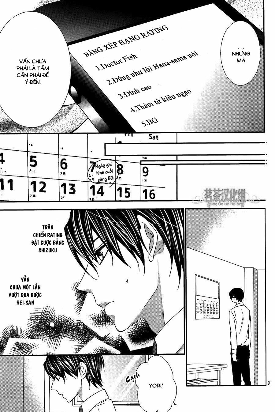 Chuyện Ba Người: Chapter 18