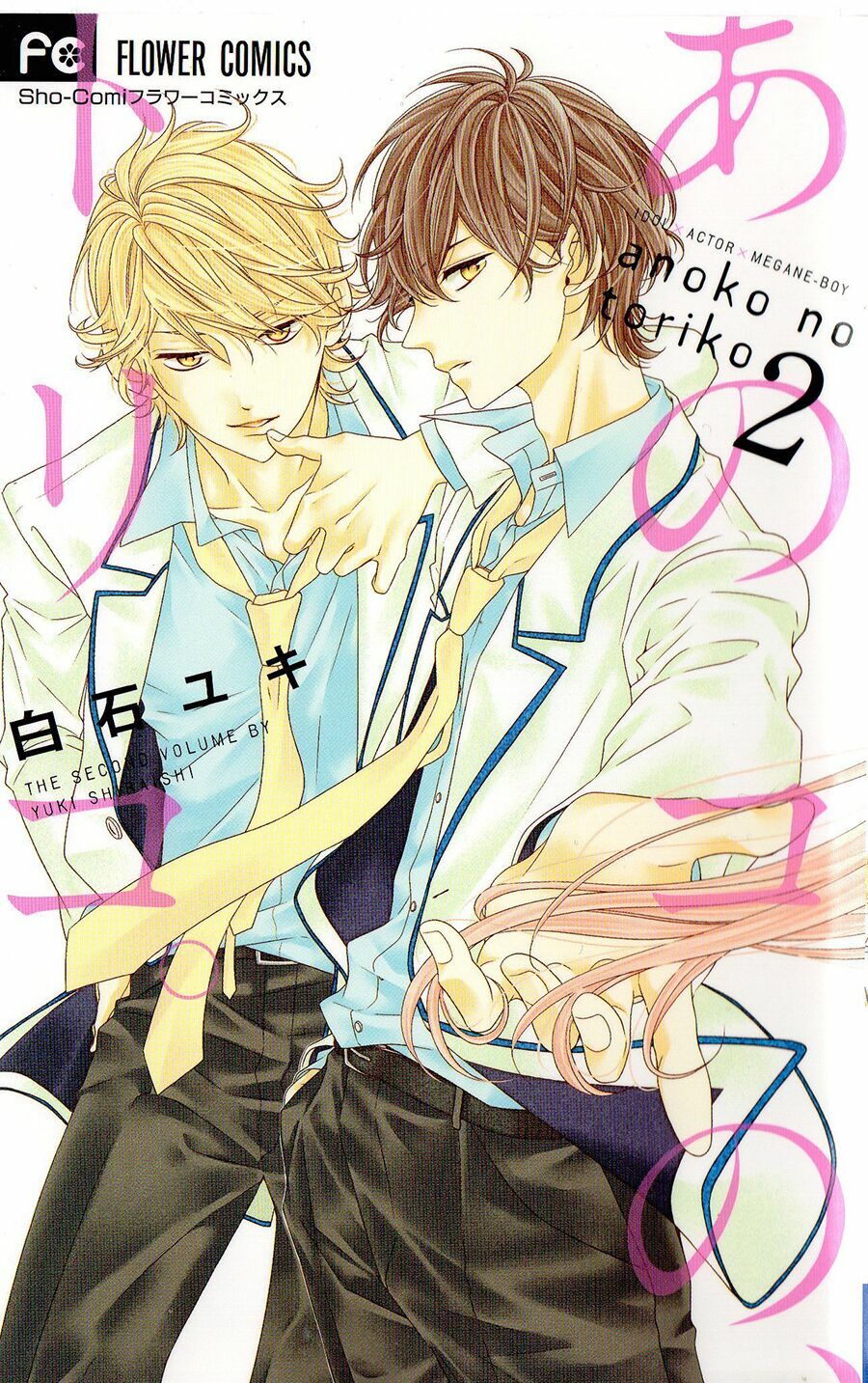 Chuyện Ba Người: Chapter 8