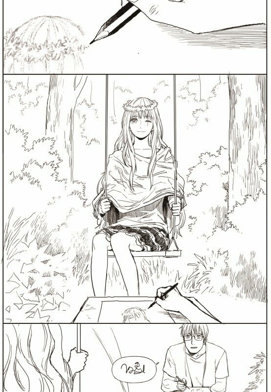 The Horizon: Chapter 19