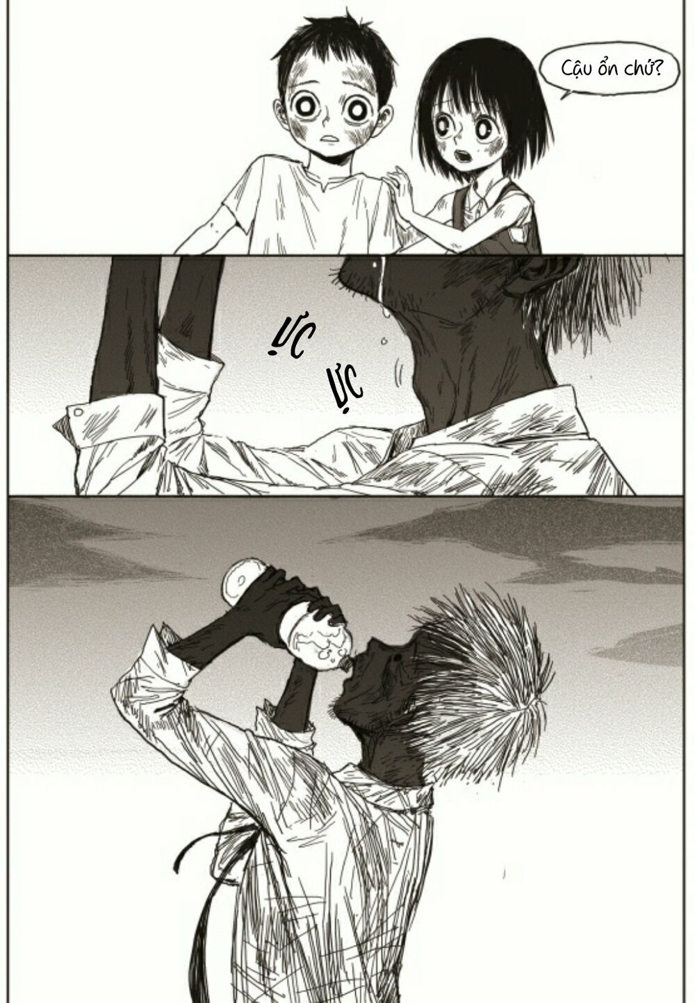 The Horizon: Chapter 2