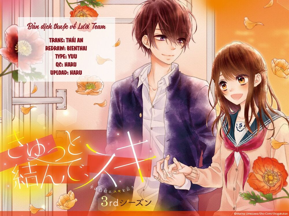 Kyutto Musunde, Suki: Chapter 13