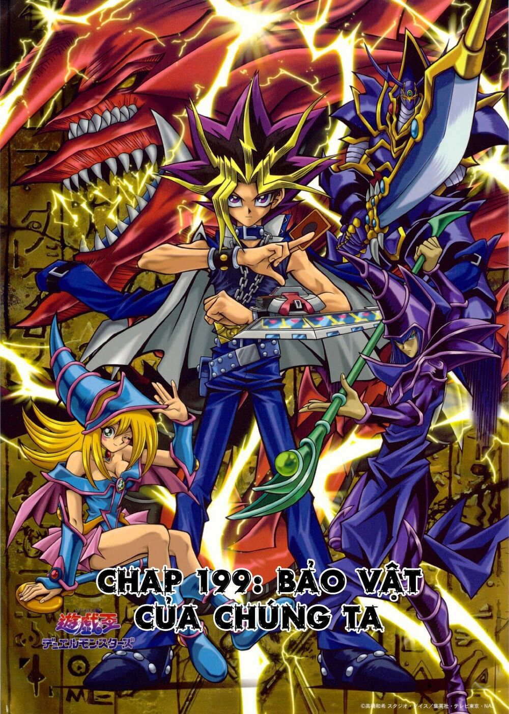 Vua trò chơi: Chapter 199