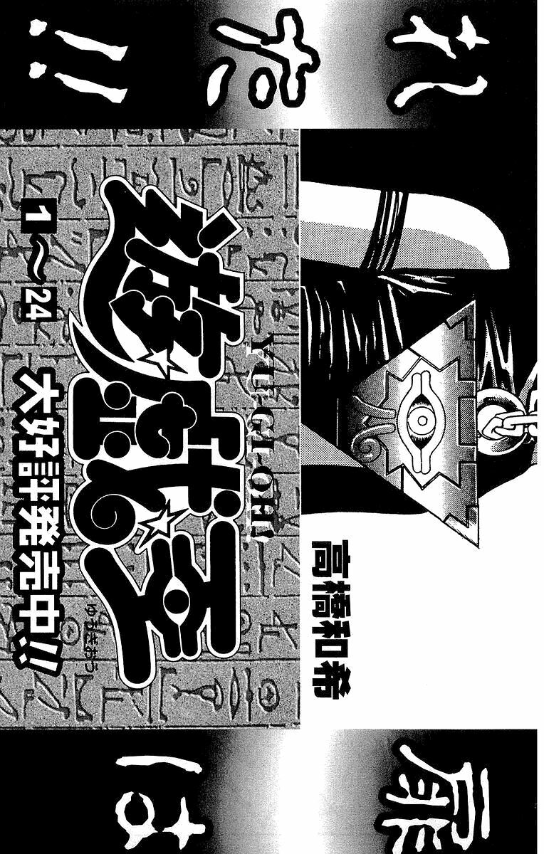 Vua trò chơi: Chapter 214
