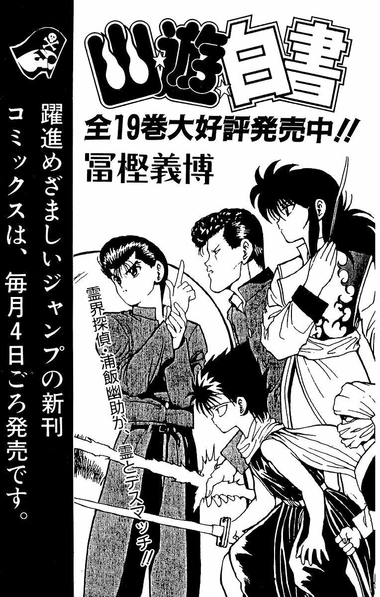 Vua trò chơi: Chapter 214