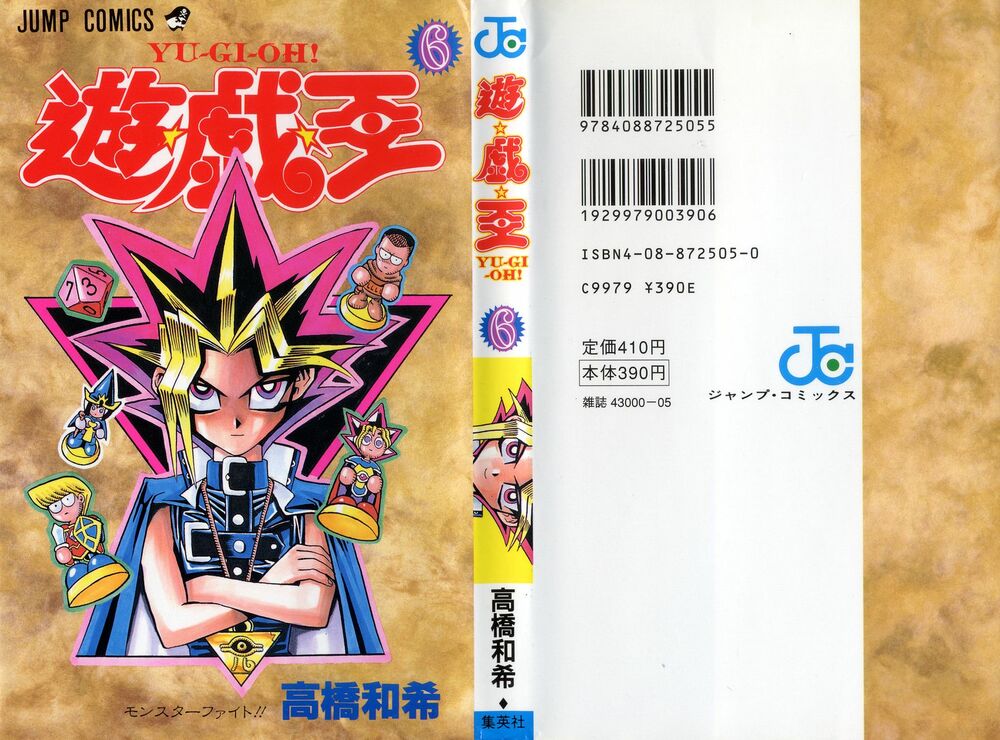Vua trò chơi: Chapter 43