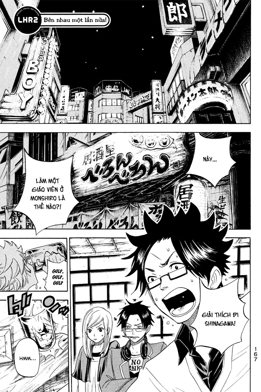 Yankee-kun to Megane-chan - Nhóc Quậy Và Nhỏ 4 Mắt: Chapter 211