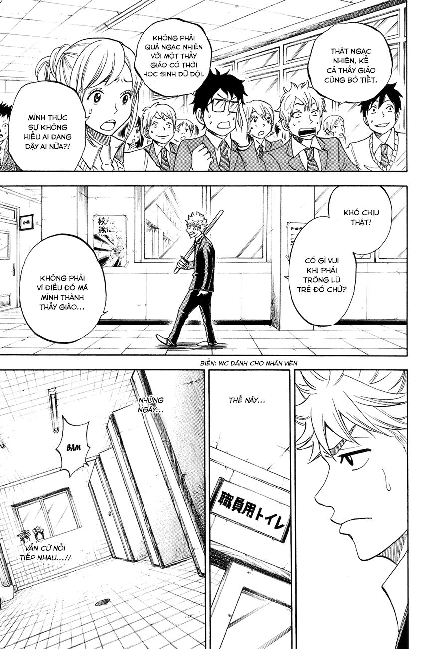 Yankee-kun to Megane-chan - Nhóc Quậy Và Nhỏ 4 Mắt: Chapter 211