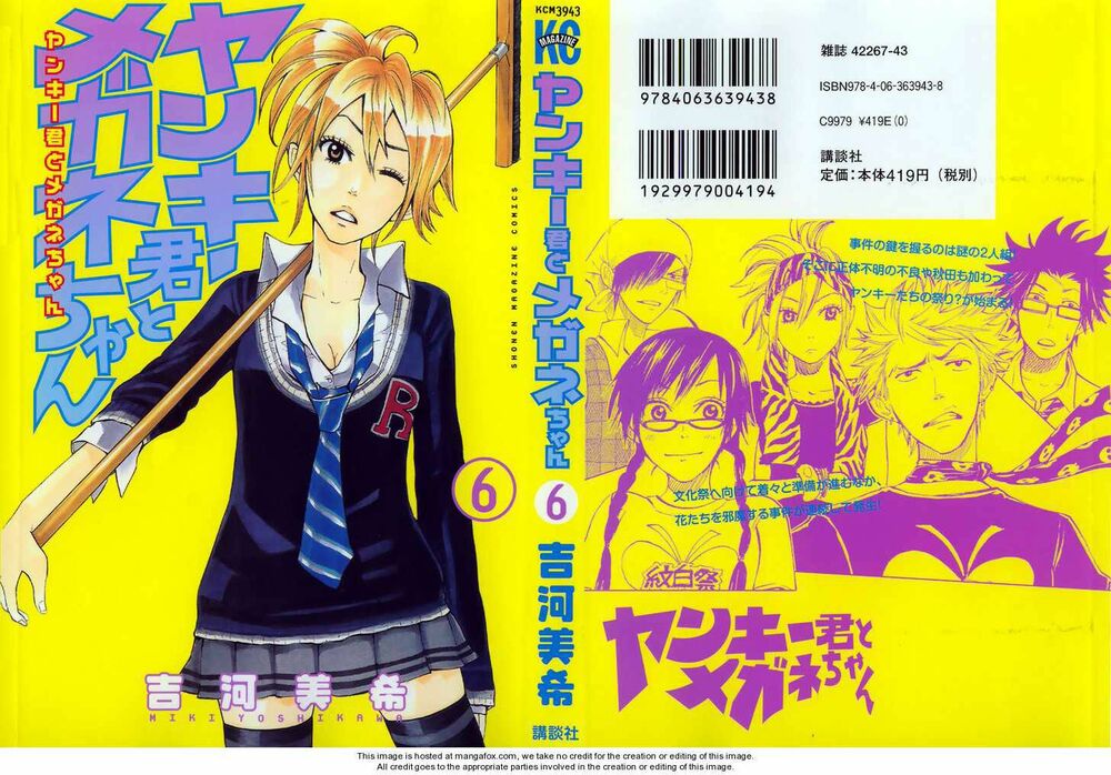 Yankee-kun to Megane-chan - Nhóc Quậy Và Nhỏ 4 Mắt: Chapter 43