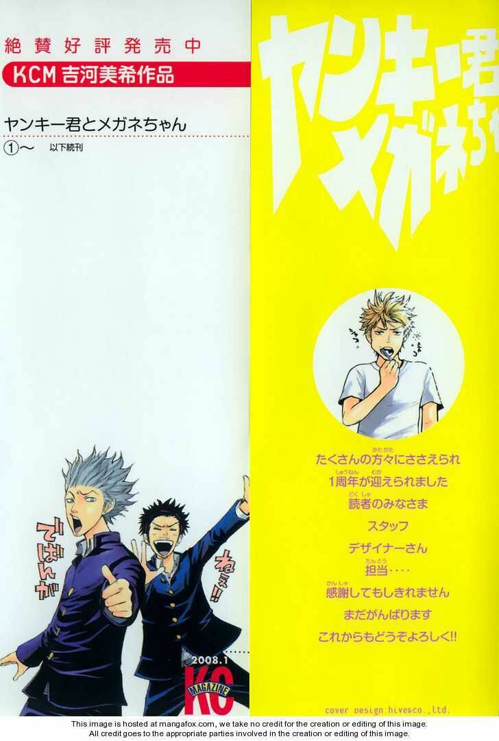 Yankee-kun to Megane-chan - Nhóc Quậy Và Nhỏ 4 Mắt: Chapter 43