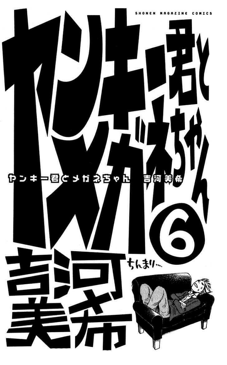 Yankee-kun to Megane-chan - Nhóc Quậy Và Nhỏ 4 Mắt: Chapter 43