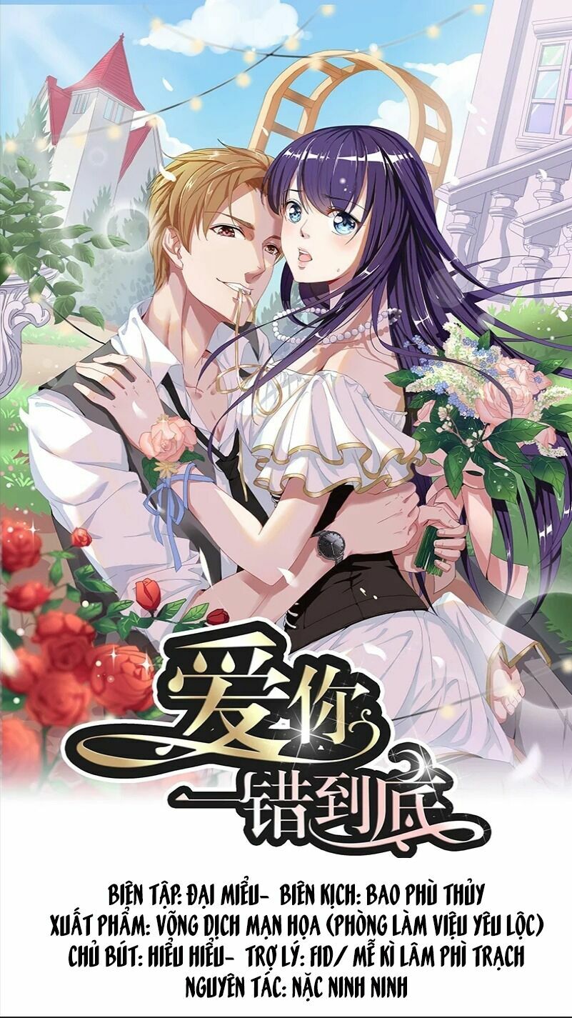 Yêu em, sai đến tận cùng: Chapter 1