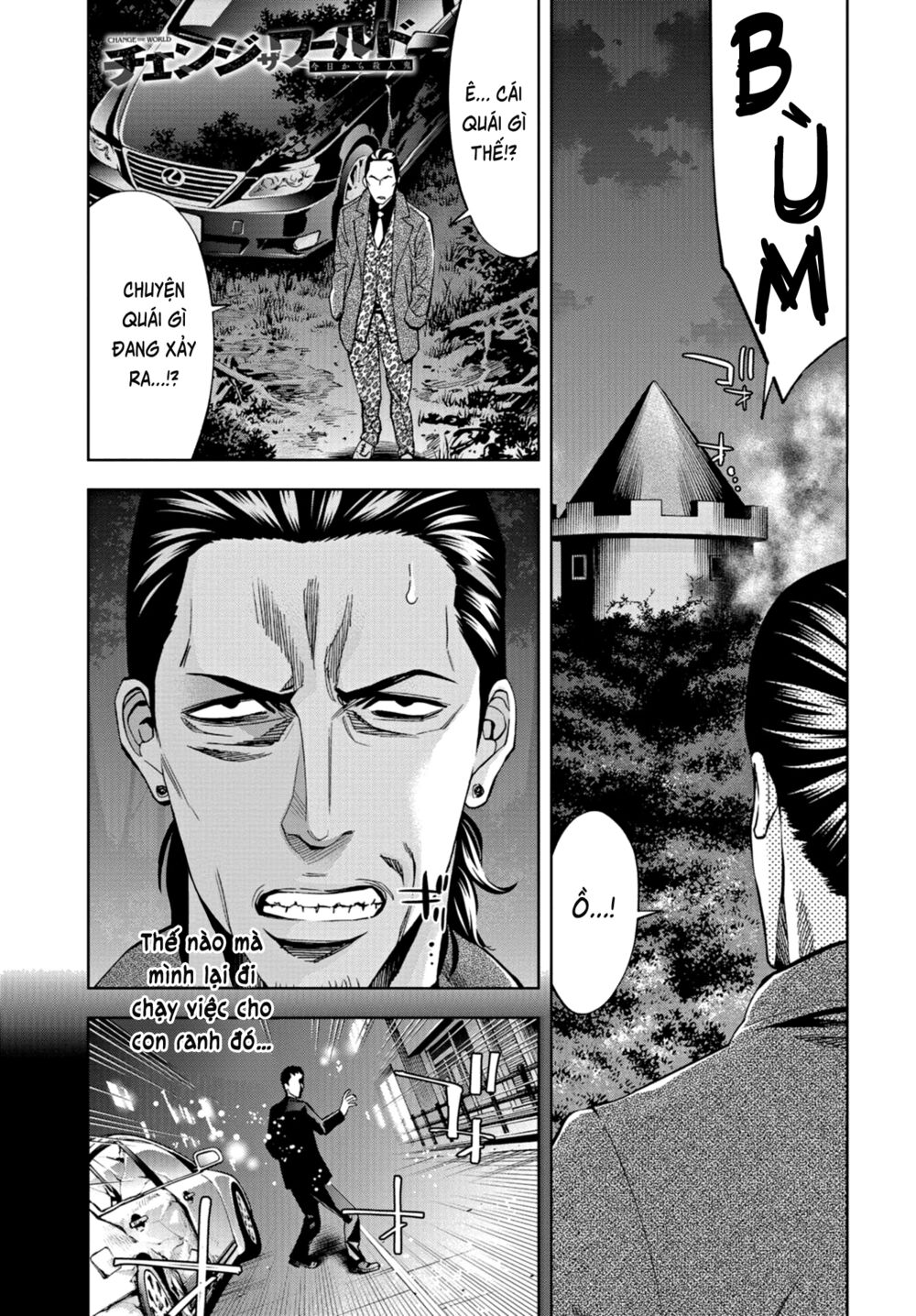 Change the World (KANZAKI Yuuya): Chapter 24
