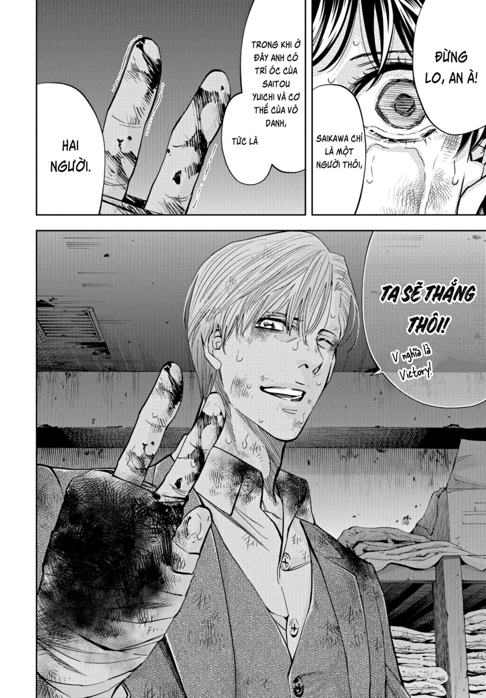 Change the World (KANZAKI Yuuya): Chapter 24