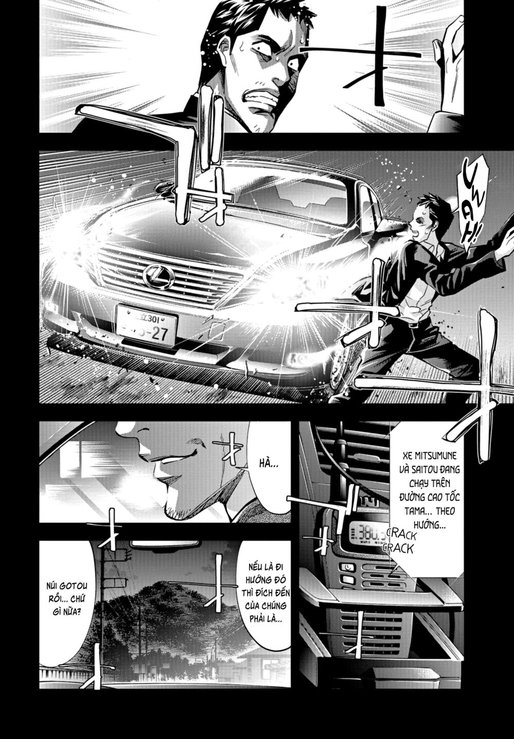 Change the World (KANZAKI Yuuya): Chapter 24