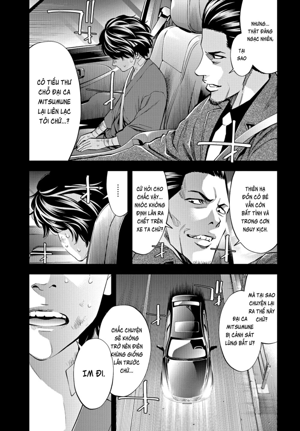 Change the World (KANZAKI Yuuya): Chapter 24