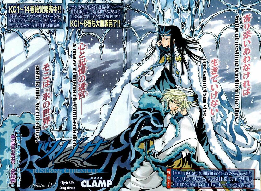 Huyền Thoại Đôi Cánh: Chapter 117
