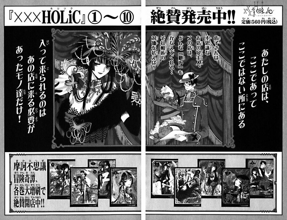 Huyền Thoại Đôi Cánh: Chapter 140