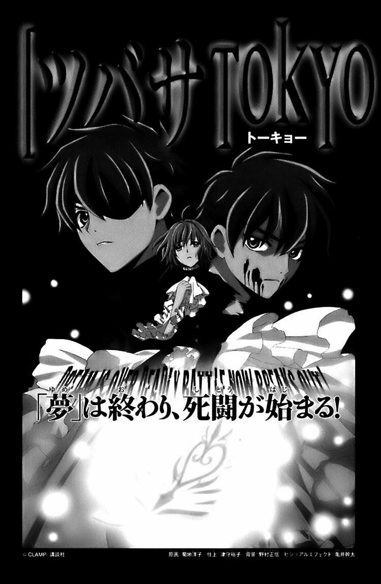 Huyền Thoại Đôi Cánh: Chapter 158