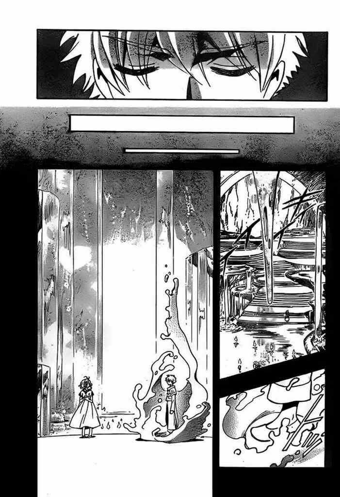 Huyền Thoại Đôi Cánh: Chapter 198