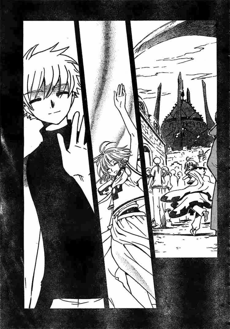 Huyền Thoại Đôi Cánh: Chapter 199