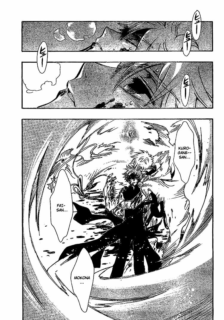 Huyền Thoại Đôi Cánh: Chapter 210
