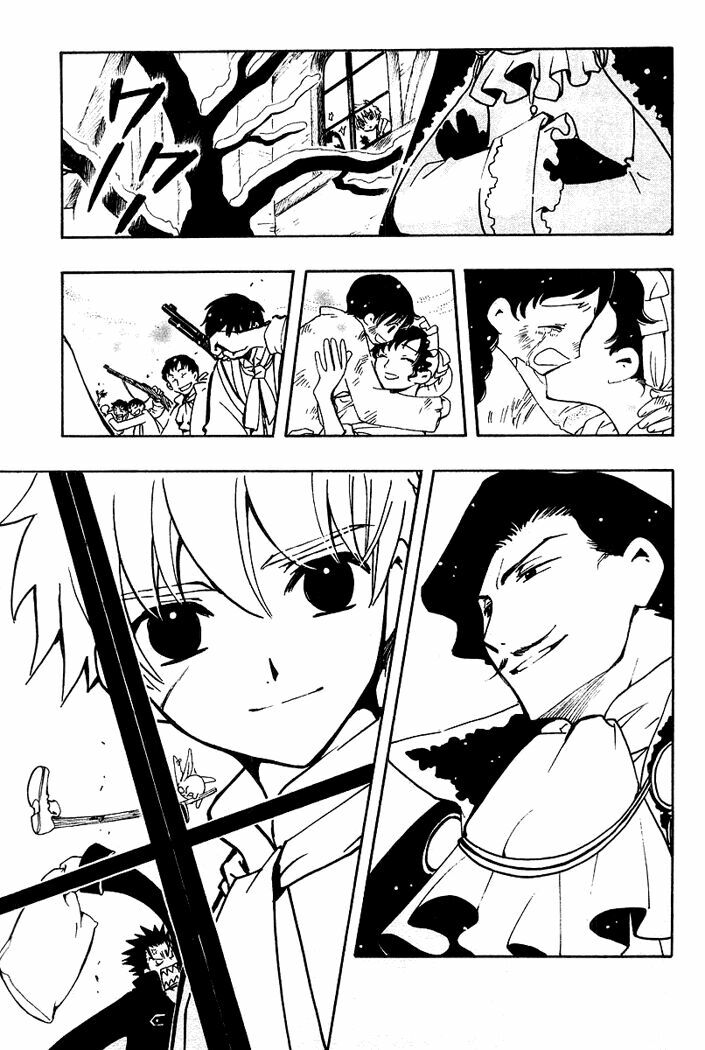 Huyền Thoại Đôi Cánh: Chapter 32