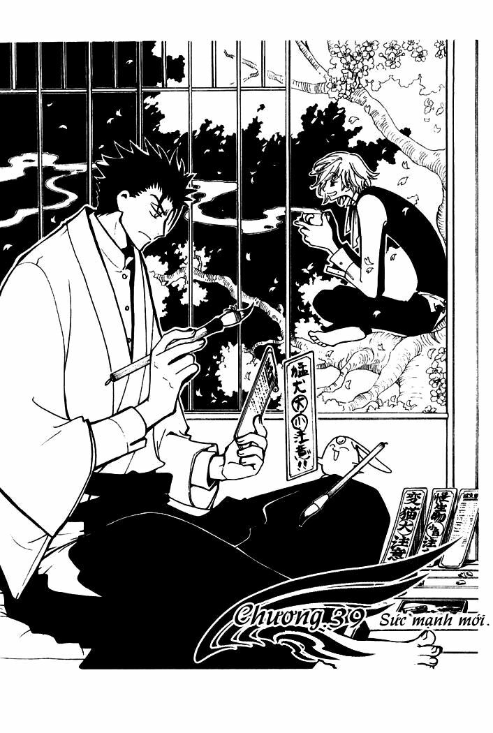 Huyền Thoại Đôi Cánh: Chapter 39