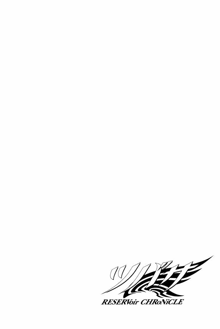 Huyền Thoại Đôi Cánh: Chapter 43