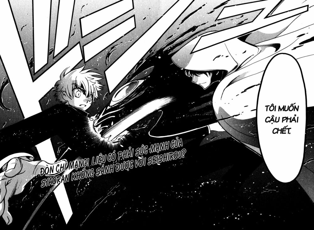 Huyền Thoại Đôi Cánh: Chapter 45