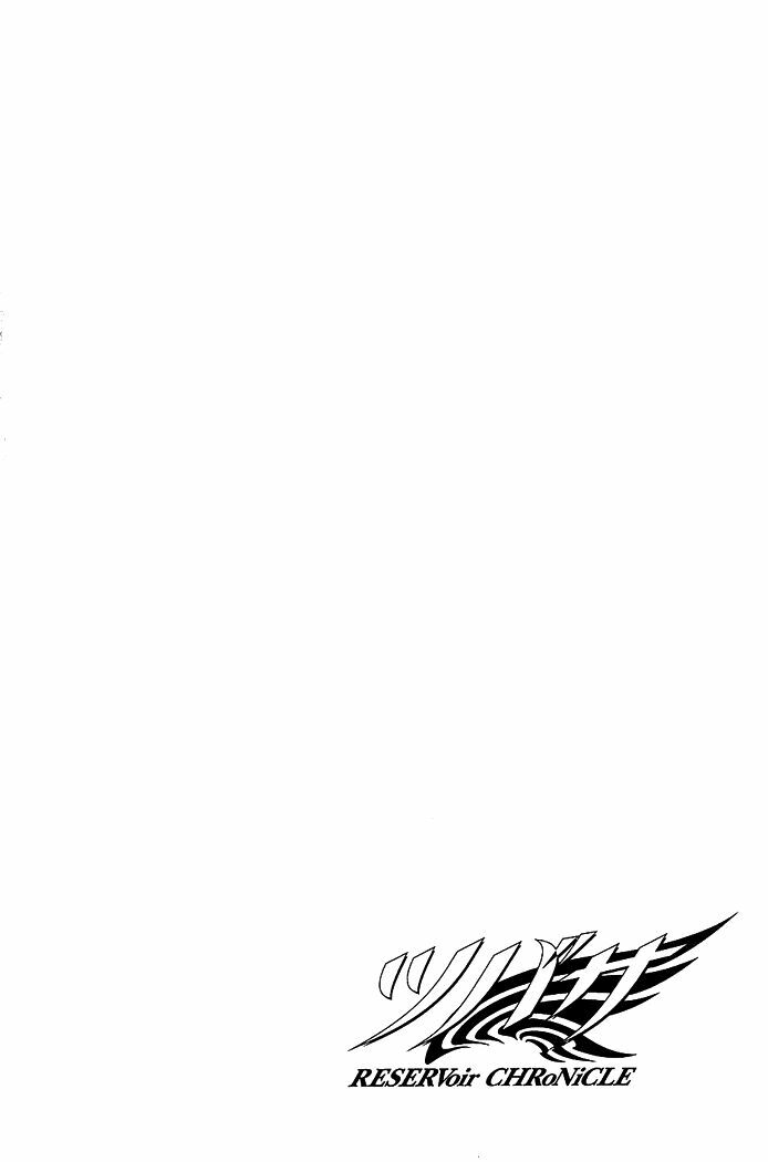 Huyền Thoại Đôi Cánh: Chapter 66