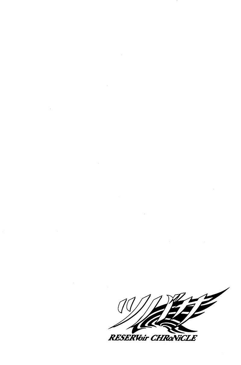 Huyền Thoại Đôi Cánh: Chapter 81