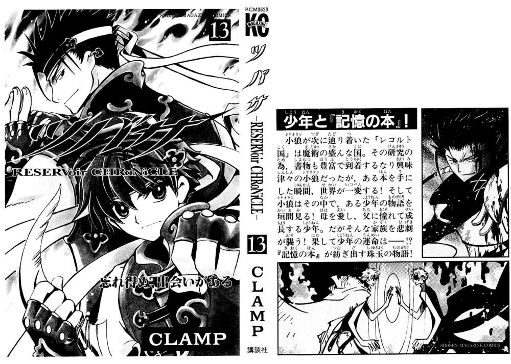 Huyền Thoại Đôi Cánh: Chapter 91