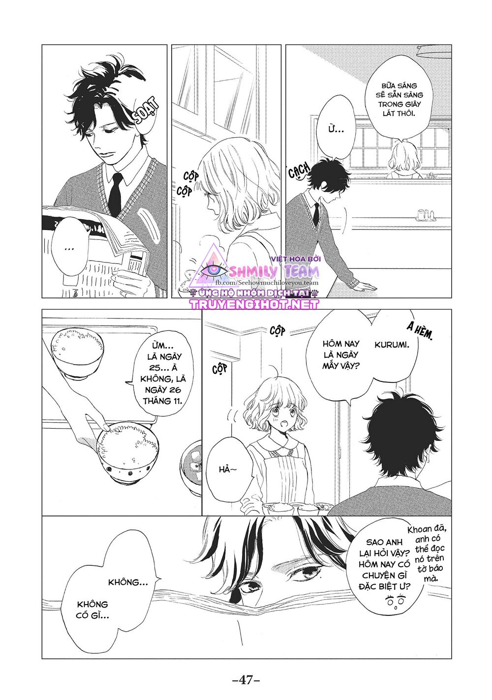 Mainichi Kiss shite ii desu ka?: Chapter 10