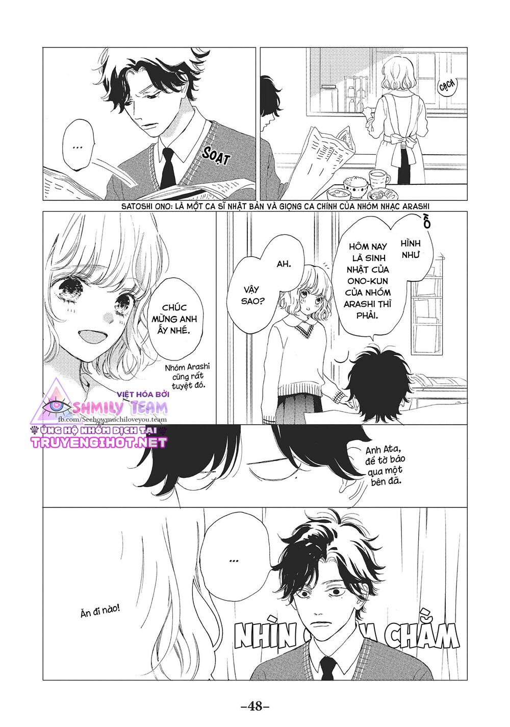 Mainichi Kiss shite ii desu ka?: Chapter 10
