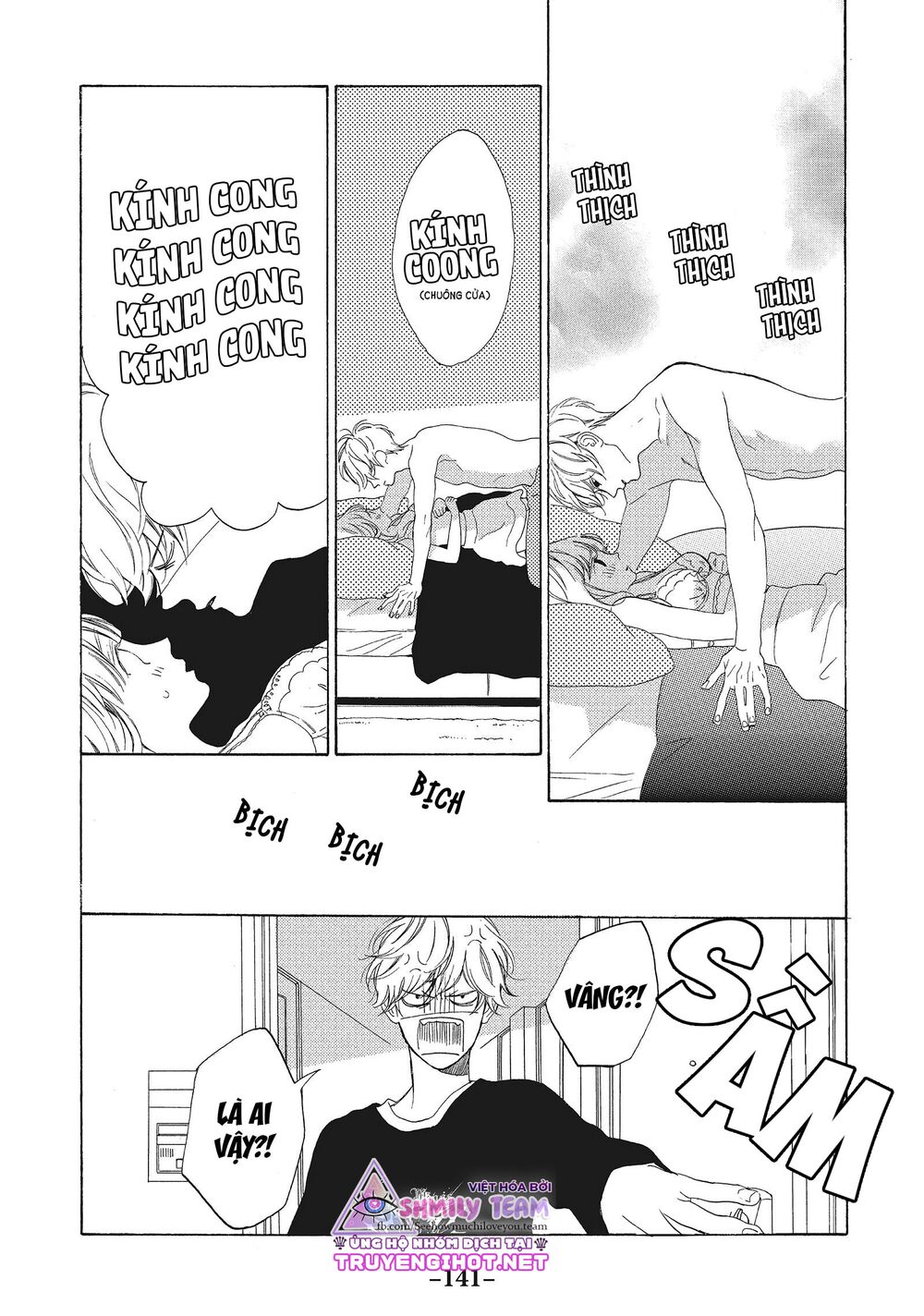 Mainichi Kiss shite ii desu ka?: Chapter 12