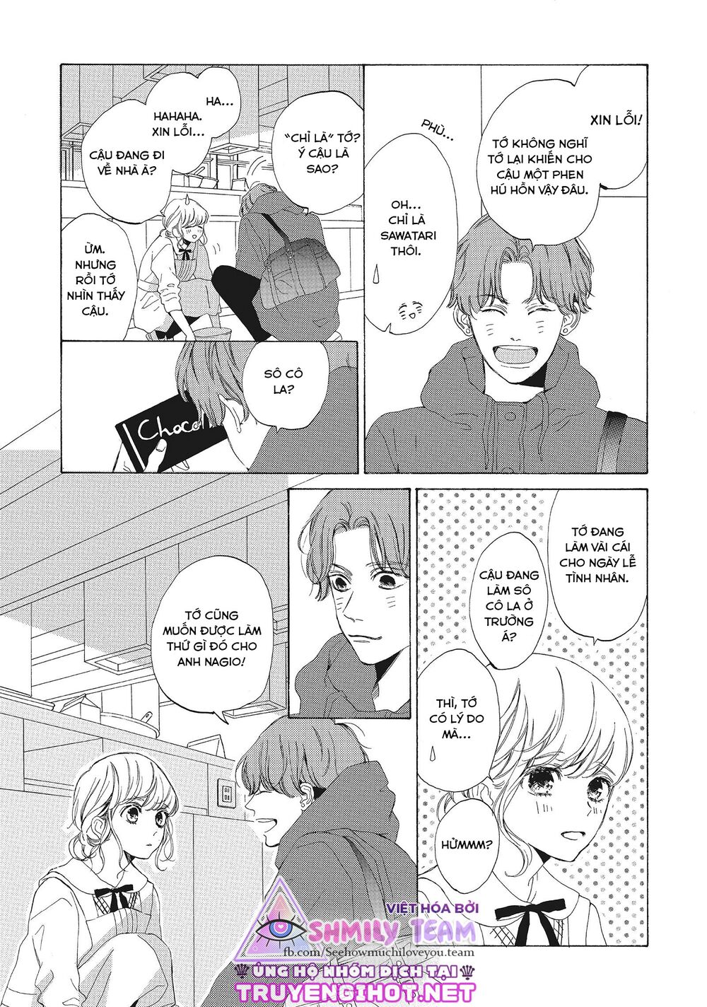 Mainichi Kiss shite ii desu ka?: Chapter 13
