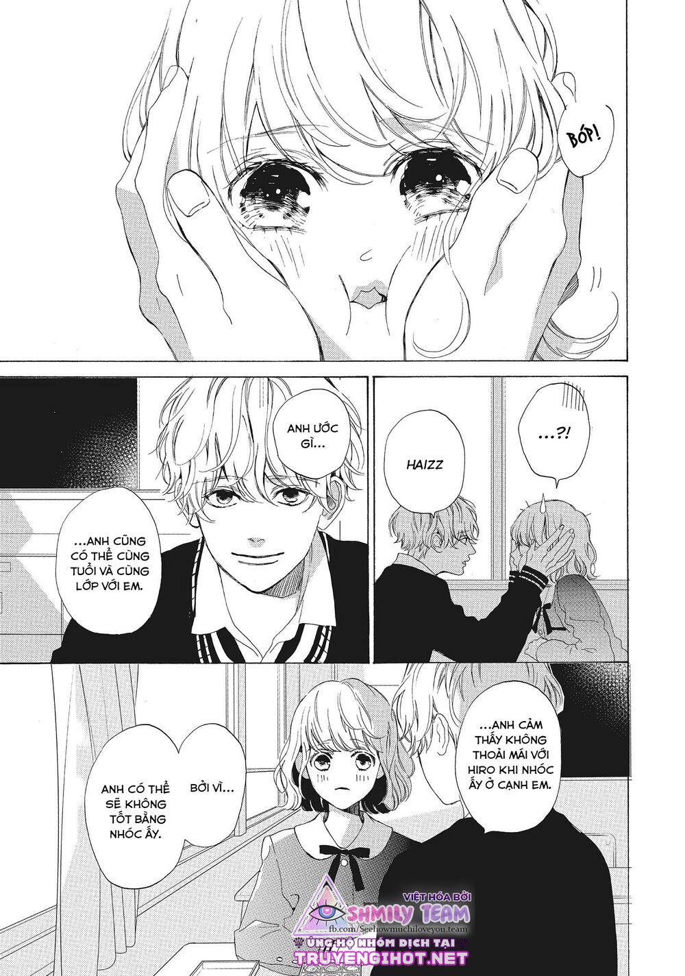Mainichi Kiss shite ii desu ka?: Chapter 13