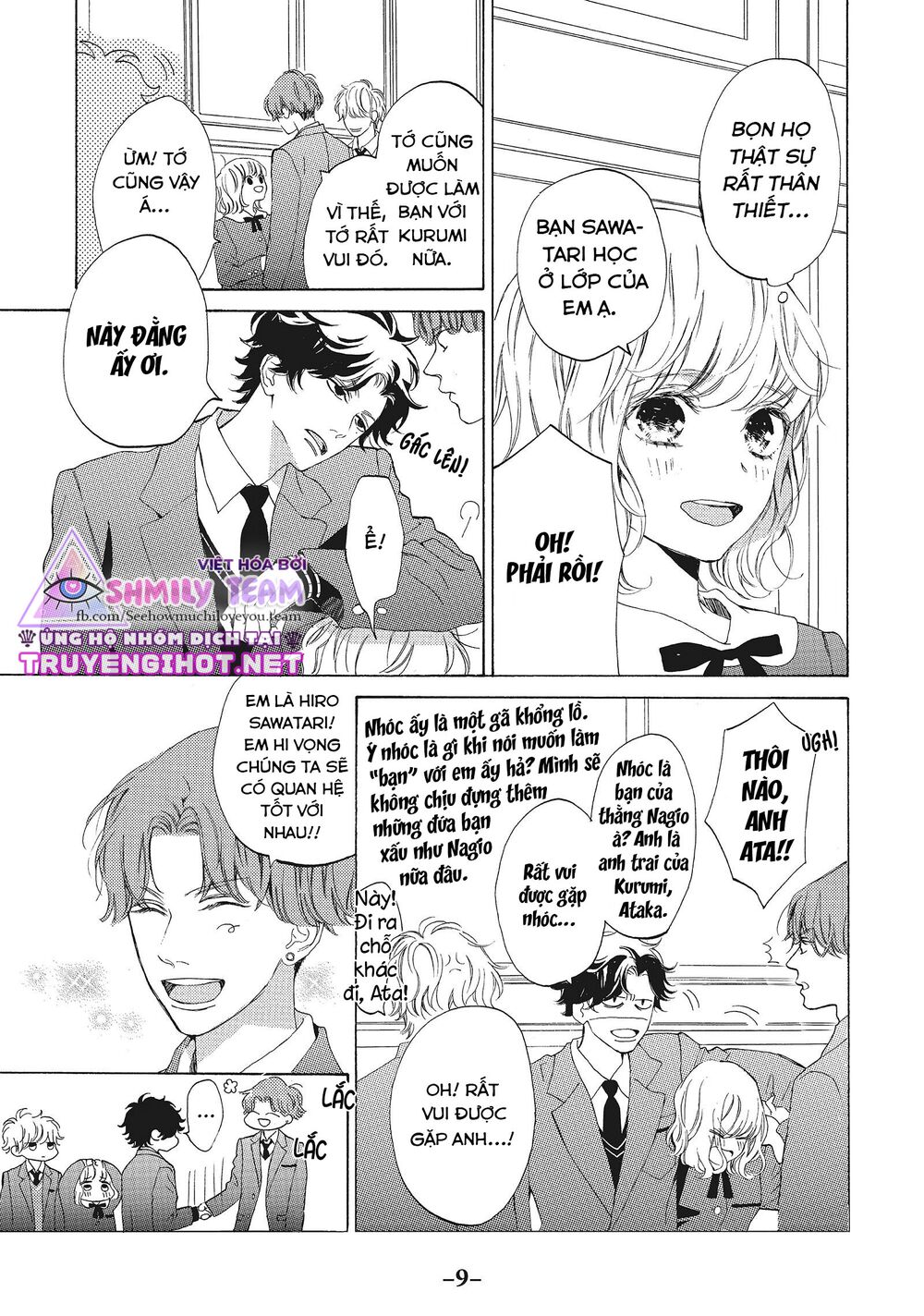 Mainichi Kiss shite ii desu ka?: Chapter 13