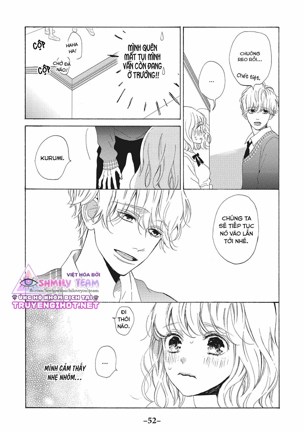 Mainichi Kiss shite ii desu ka?: Chapter 14