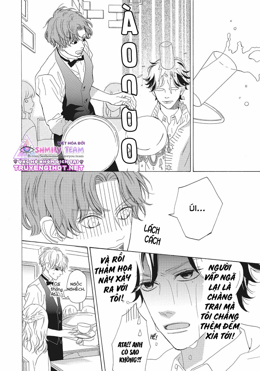 Mainichi Kiss shite ii desu ka?: Chapter 14