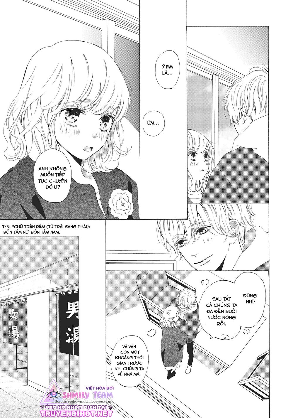 Mainichi Kiss shite ii desu ka?: Chapter 15